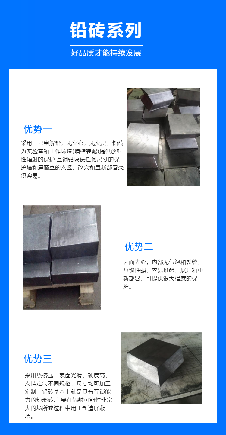 1706067799947585.jpg 铅砖5 (3).jpg